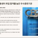 첨단자동차정비