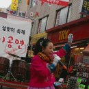 방이시장 이미지