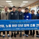 삼성소통의원 이미지