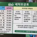 헐크워시 이미지