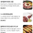 아임파인다이닝 더 테이블