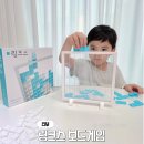 사고력 쑥쑥 엄마표 보드게임 | 수학 보드게임 추천 도형감각 기르는 2인 보드게임 링크스 +룰 설명