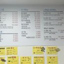 청주 가경동 가성비 횟집 추천 ‘ 회싸게파는집활어직판장 ’ 포장 후기