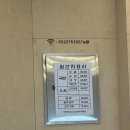 서울돼지국밥 | 맛보기 수육과 순대를 내어주는 서울국밥 돼지국밥, 수육백반 후기 +)찐단골