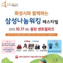 화성여관 이미지