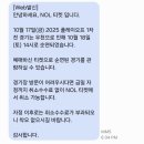 청란여자고등학교 | 251018 한화vs삼성 플레이오프 1차전 직관 후기 @한화생명볼파크 +411구역 3열 시야