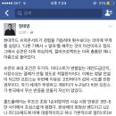 [루머] 콜드플레이 내한공연 추가 가능성 이미지