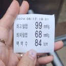 군자탑정형외과의원 이미지