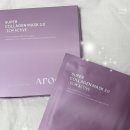 역전슈퍼 | 찐사용템 아로셀 슈퍼 콜라겐 마스크 2.0 사용 후기