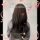 살롱드헤어샵(salond hair shop) | 살롱드키코 이수역 : 탈색없이 애쉬베이지(feat. 해리 디자이너)