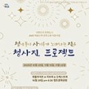 천전동6 이미지