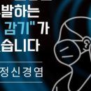 위캔두신경과의원 이미지