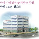 팔봉프라자 이미지