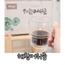 김성수농장 | 부모님 선물로 좋은 무농약 건강즙 해황머위즙