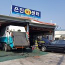 은진카센타 | 강서구 명지동 아이나비 QXD3000 블랙박스 출장장착후기!