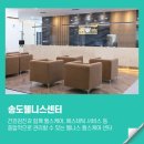 송도 종합 식품 이미지
