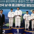 용인대 대구유도체육관 이미지