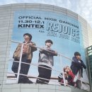 [오피셜히게단디즘/Official髭男dism] 내한 콘서트 후기(셋리스트, 일산 킨텍스 스탠딩 펜스 시야)