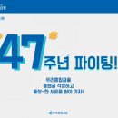 우리종합문구 이미지
