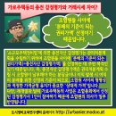 감정정비센터