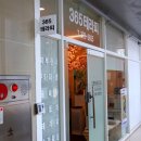 뚜레쥬르 상무치평점 이미지