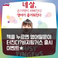 Hi 영어그림책(유아) 이미지