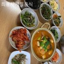 최봉자 계절음식 이미지