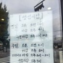 봉산농업협동조합 | 담양 떡갈비 맛집 후기 게장무한리필까지 가성비 굿 봉산떡갈비b