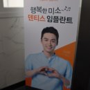 하얀치과의원 이미지