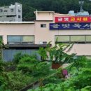 글벗고시원 - 관악구 대학14길 59-14 | 글벗고시원