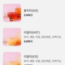 하삼동커피 삼문점