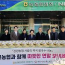 춘천시기초푸드뱅크 이미지