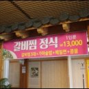 유달면옥 이미지