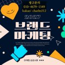 웰리더