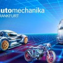 메카니카 | 오토메카니카 프랑크푸르트(Automechanika Frankfurt) - 독일 프랑크푸르트 국제 자동차 부품 전시회