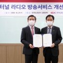 한국도로기술21
