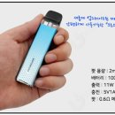 청주유성전자담배 이미지