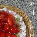 달달천연베이킹