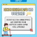 홍선생교육 이미지