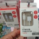 다이소표선점 이미지