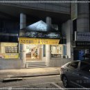 애당오리전문점 네이버블로그