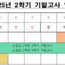 이성주국어전문학원