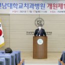 전남대학교치과병원 이미지