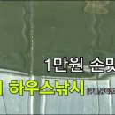 조마낚시터 이미지