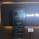 벡스코 | 부산 프리미엄 스시다이닝 뷔페 고메스퀘어 해운대벡스코점 후기