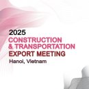 흥진건설(주) 이미지