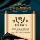 칼빈대학교 대학원 이미지