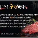 한*우 - 안양시 동안구 관평로 333 | 한*우