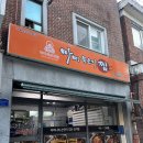 냉천로147번길 네이버블로그