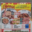 지코바노원